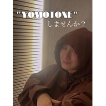 週に一度の“YOMOTONE”  池袋/よもぎ蒸し