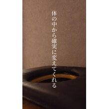 体感してください【よもぎ蒸しの大切さ】池袋サロン(2)