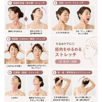 お顔の引き上げに大事！ストレッチ/フェイシャル