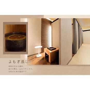 血行不良は体質ではありません！池袋/よもぎ蒸し/温活