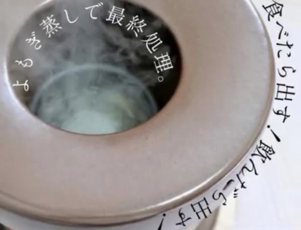 よもぎ蒸しってなにがいい？