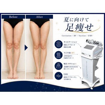 夏に向けてボディケア！ 痩身/温活/腸活/池袋