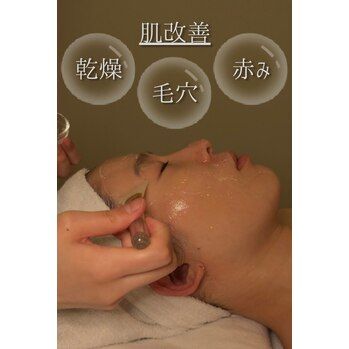 肌悩み→原因→根本改善  【肌質改善/池袋/エステ】