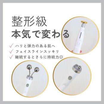 小顔マシンで写真盛りましょう！！池袋/小顔/むくみ