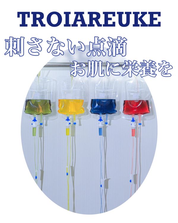 「保湿したら皮脂が出なくなる」は本当？ 池袋/肌育