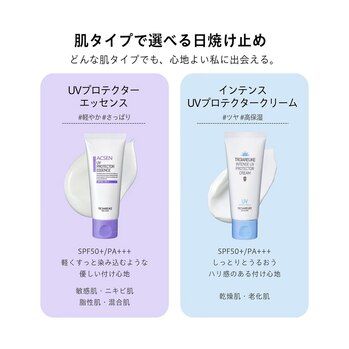 その日焼け、本当に「焼けただけ」ですか？池袋/保湿