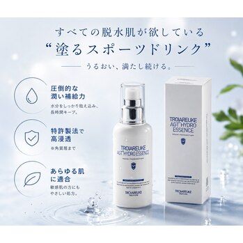 そのベタつき、水分不足のサインかも？池袋/肌管理