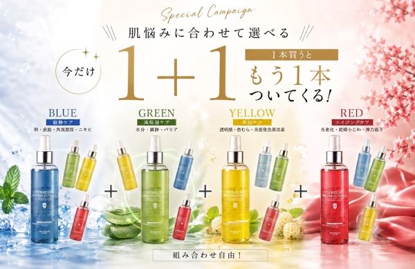 暑くなってきた今こそ、保水が大切！ 乾燥/池袋