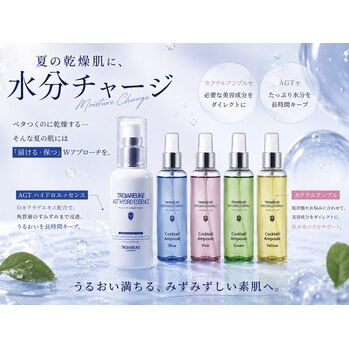 保湿しているのに、なぜか乾燥する夏。 肌荒れ/乾燥