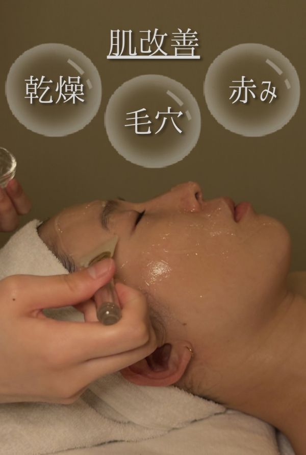 自分の肌質は知っていますか？池袋フェイシャル
