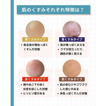 透明感のある肌を目指すために！池袋