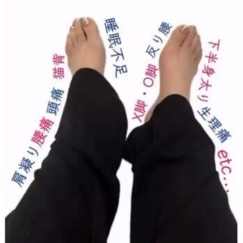 生理痛と猫背は関係している?池袋