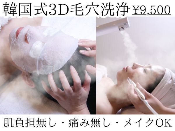 毛穴の汚れ、クレンジングだけで落とせていますか？